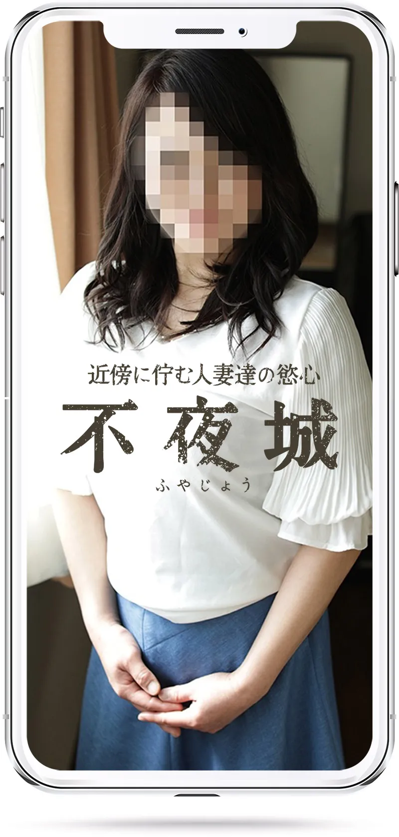 メルマガ登録